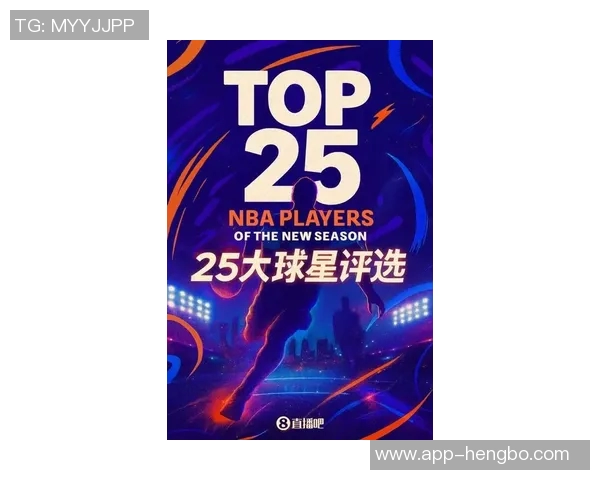 NBA新赛季25大球星评选揭晓谁将成为联盟第二大前锋的王者 NBA新赛季25大球星评选揭晓谁将成为联盟第二大前锋的王者