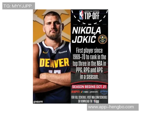 约基奇谈新赛季新队员加入期待球队崭新开局与突破表现 约基奇谈新赛季新队员加入期待球队崭新开局与突破表现