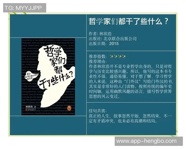 海兰德:艰难成长塑造我时刻准备的心态与人生哲学 海兰德:艰难成长塑造我时刻准备的心态与人生哲学