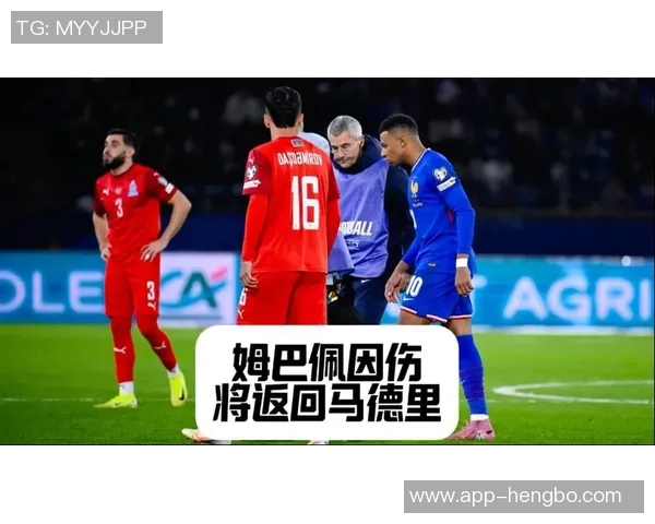 皇马对姆巴佩和马斯坦托诺受伤前往国家队表示强烈不满 皇马对姆巴佩和马斯坦托诺受伤前往国家队表示强烈不满