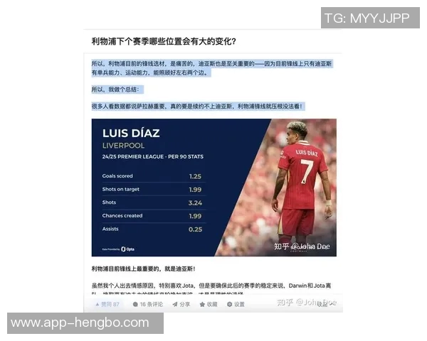 利物浦续约大牌薪水飙升却遭遇四连败状态堪忧球队前景堪忧 利物浦续约大牌薪水飙升却遭遇四连败状态堪忧球队前景堪忧