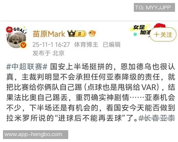 国安球员信心缺失影响团队表现媒体人深度剖析 国安球员信心缺失影响团队表现媒体人深度剖析