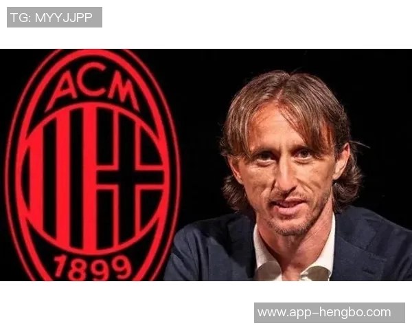 苏西奇谈与莫德里奇的竞争与学习经历在米兰城的成长之路 苏西奇谈与莫德里奇的竞争与学习经历在米兰城的成长之路