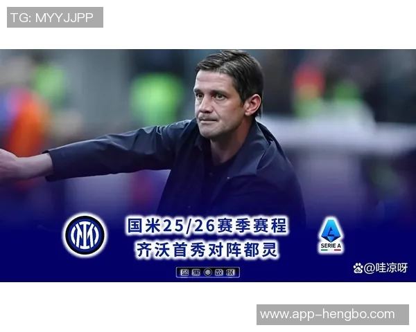 齐沃感慨欧冠无绝对胜算今日比赛再度印证这一真理 齐沃感慨欧冠无绝对胜算今日比赛再度印证这一真理