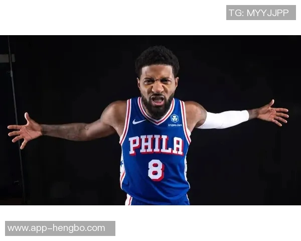 76人主帅纳斯透露乔治连续缺席两年或将缺席新赛季揭幕战 76人主帅纳斯透露乔治连续缺席两年或将缺席新赛季揭幕战