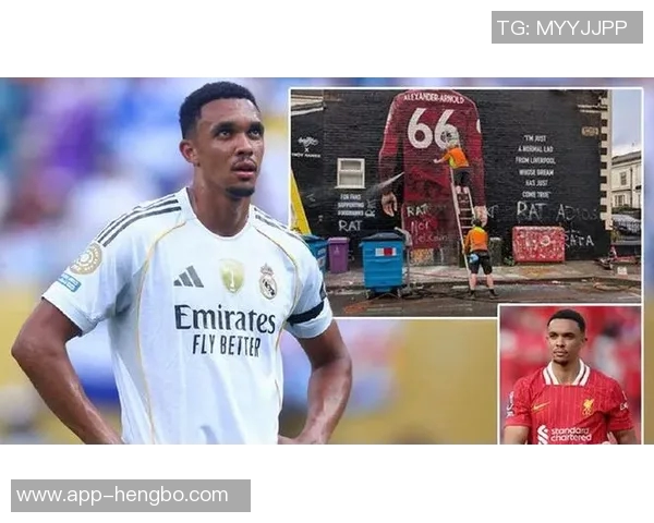 阿诺德在安菲尔德遭恶意对待的背后真相与公正呼声